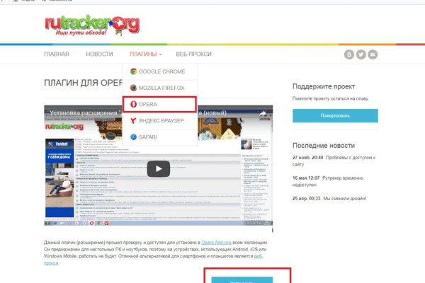 Кракен маркетплейс почему не закроют