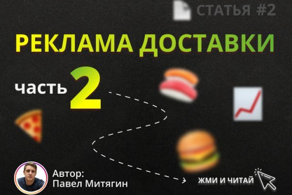 Кракен даркнет актуальная ссылка