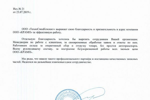 Сайт мега кракен