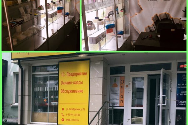 Кракен ссылка gigageek ru