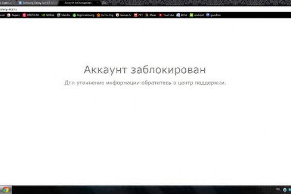 Вход в кракен даркнет