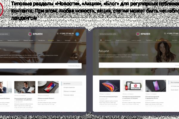 Кракен наркоплощадка