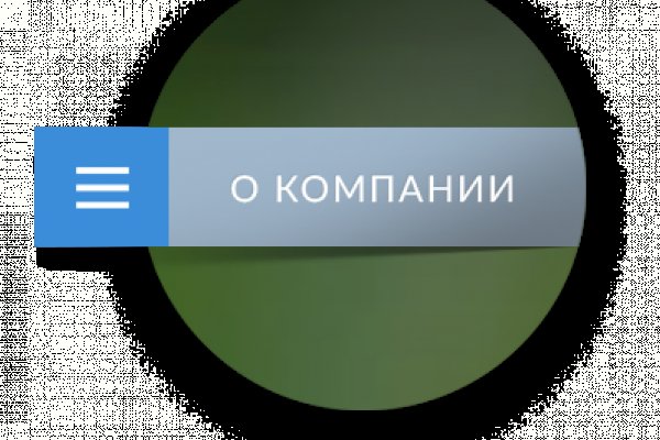 Кракен актуальная ссылка kraken torion net