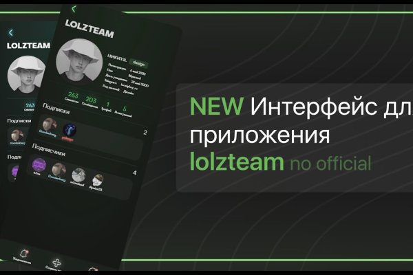 Кракен маркетплейс реклама текст