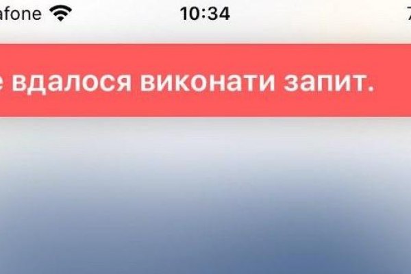 Сайт кракен онион