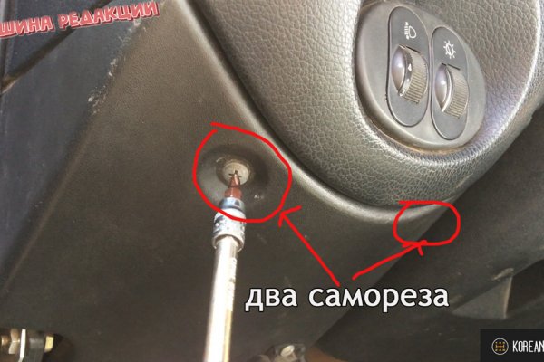 Почему не получается зайти на кракен