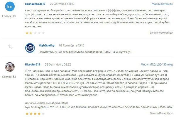 Кракен наркошоп