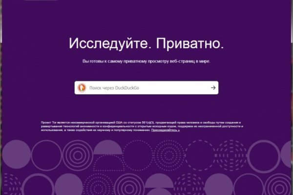Кракен даркнет зеркало пв