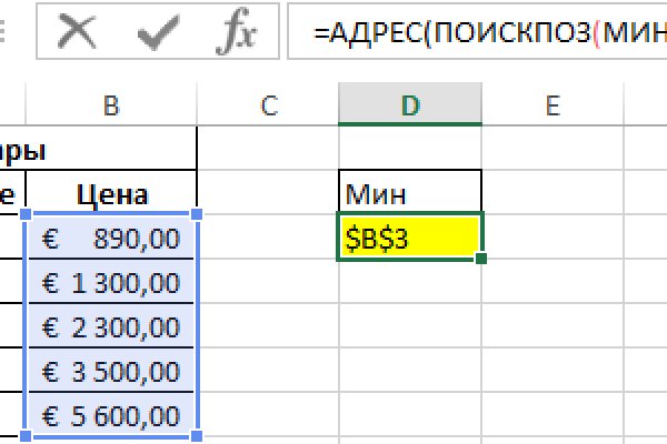 Кракен зайти зеркало