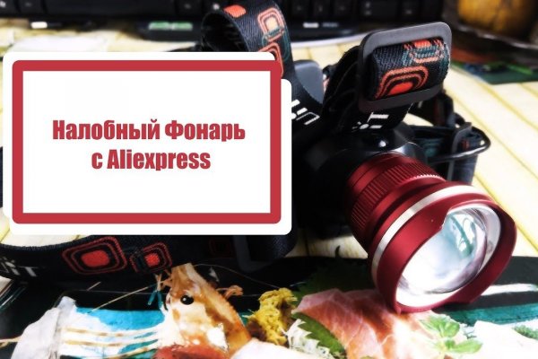 Кракен наркотики в оренбурге