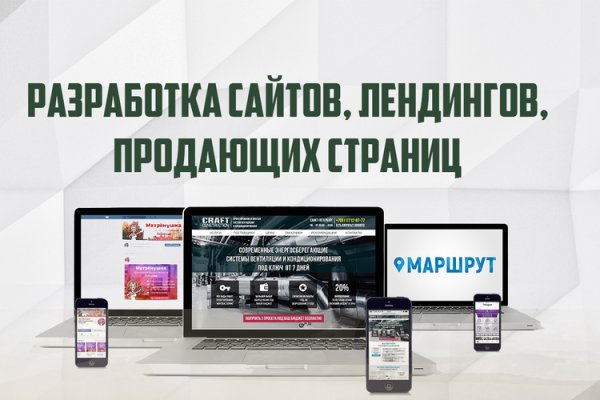 Kraken это современный маркетплейс