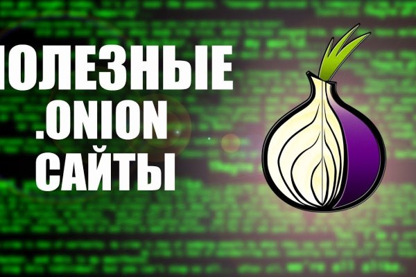Ссылки на кракена и на мегу
