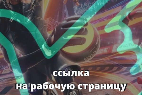 Кракен маркет даркнет только через тор