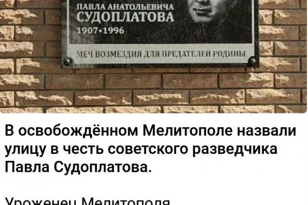 Kraken зеркала маркетплейс