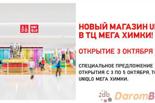 Как найти актуальную ссылку на кракен