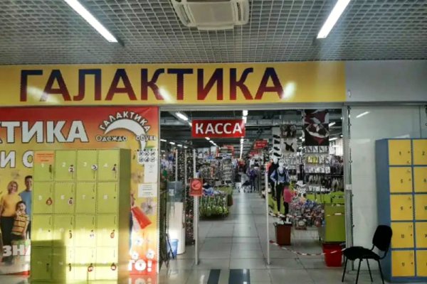 Кракен это гидра