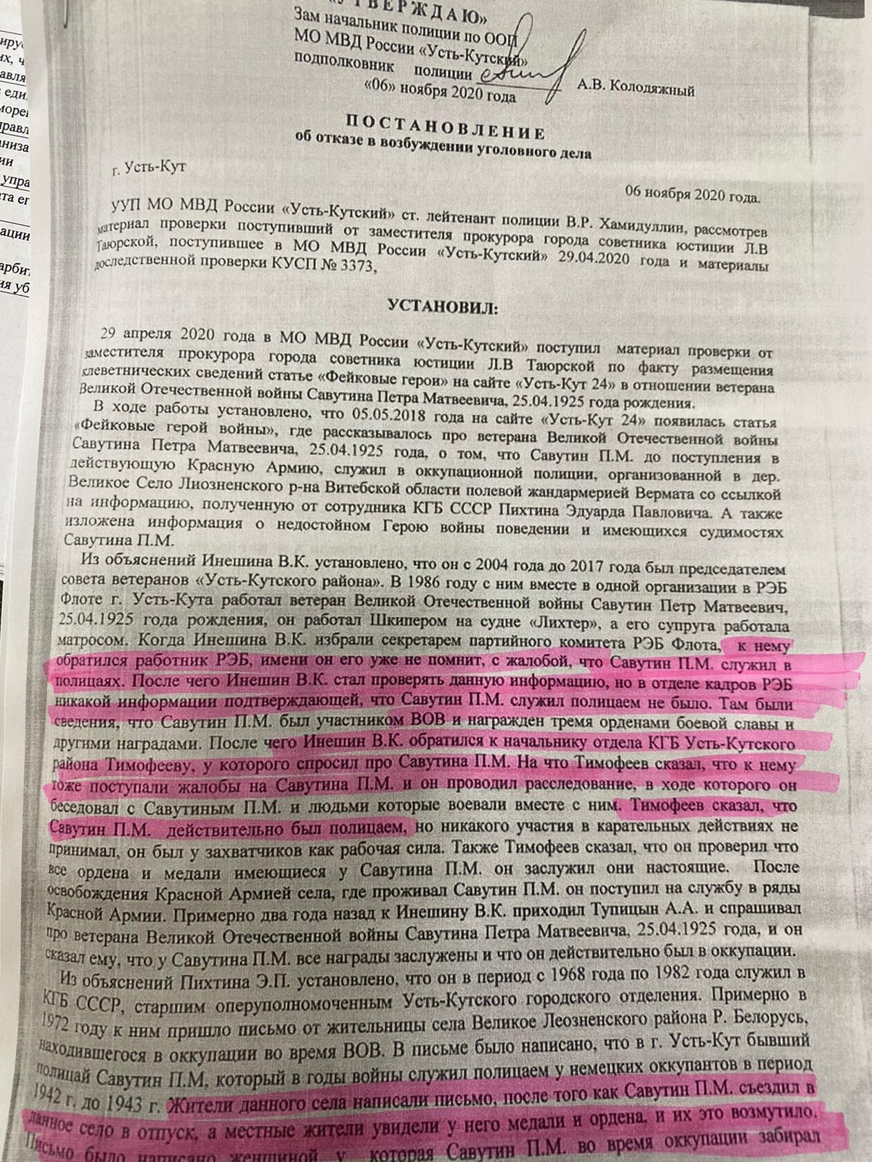 Ошибка на кракене