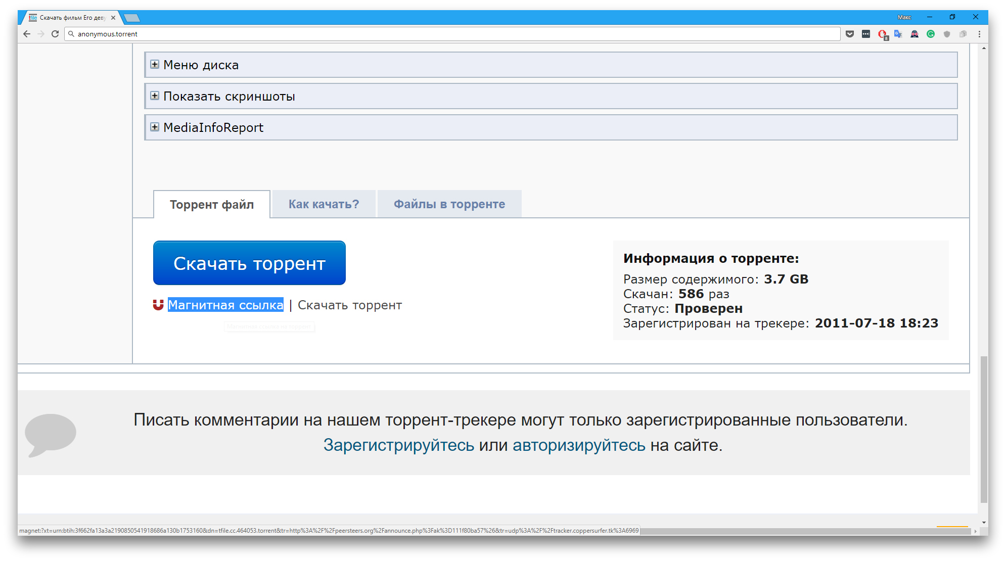 Кракен зайти зеркало