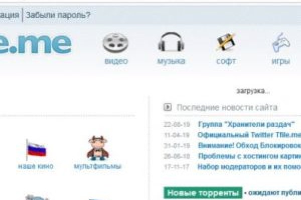 Kraken рынок
