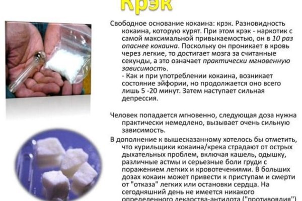 Кракен маркетплейс
