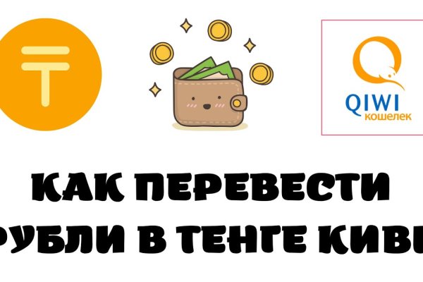 Кракен даркнет площадка