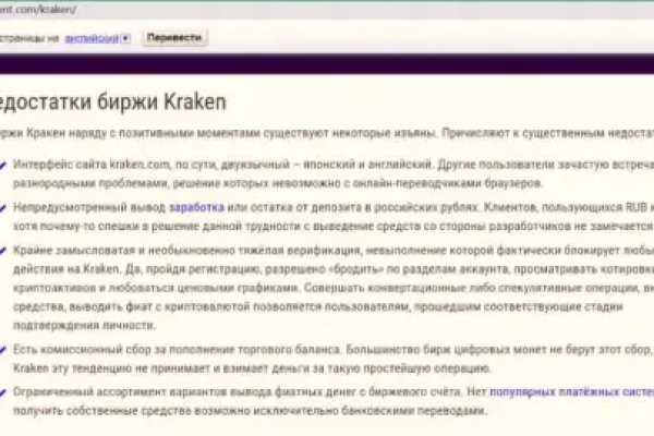 Кракен даркент