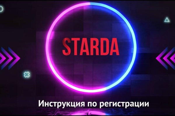 Кракен зарегистрироваться