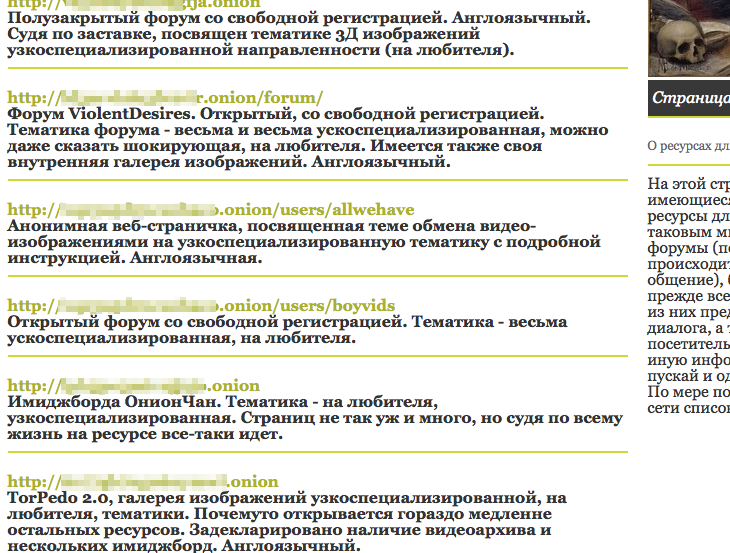 Кракен даркнет стор