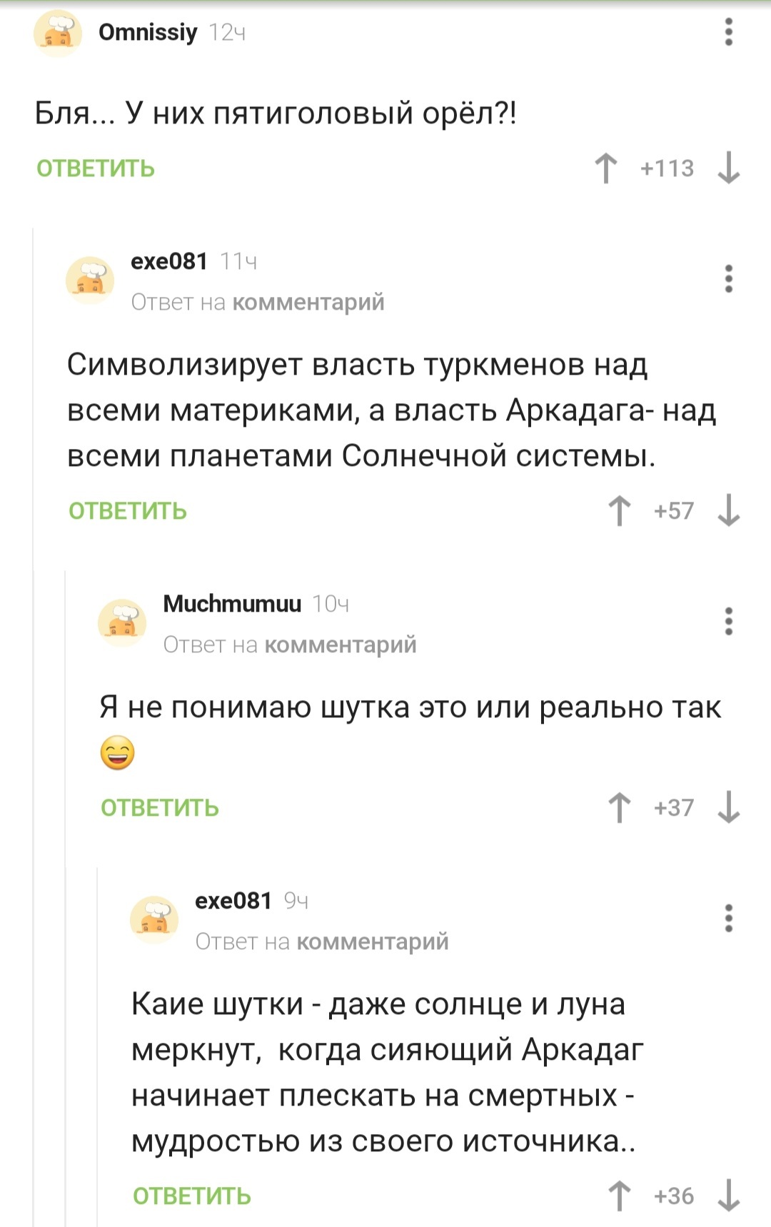 Кракен 15at