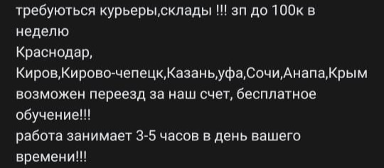 Браузер для кракен