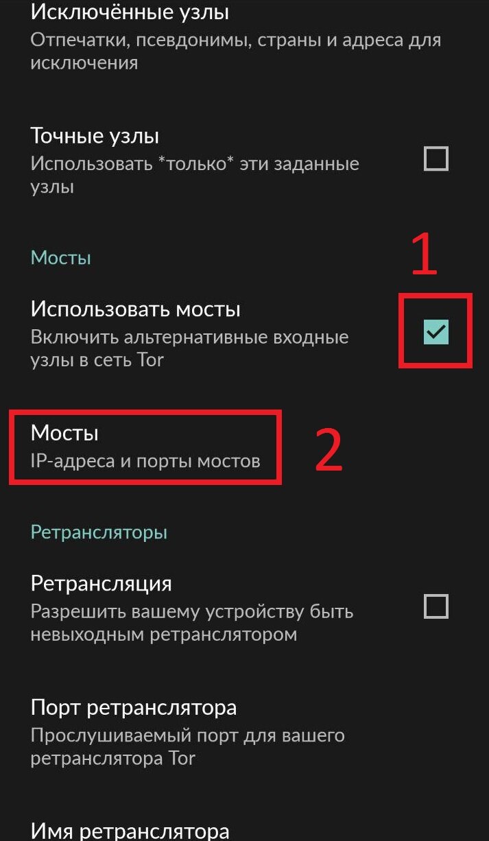 Кракен ссылка 2web