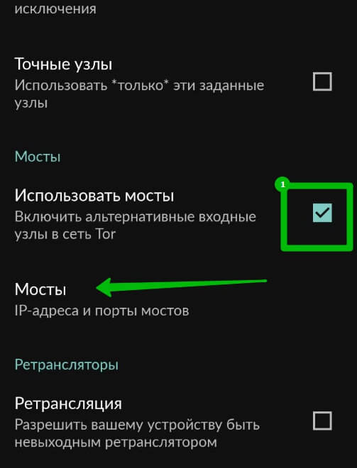 Кракен лег